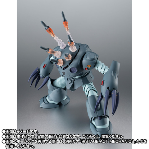 ROBOT魂 ＜SIDE MS＞ MSM-07E ズゴックE ver. A.N.I.M.E.」7月1
