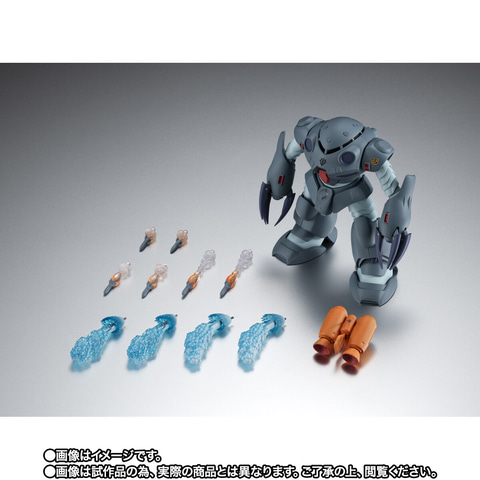 ROBOT魂 ＜SIDE MS＞ MSM-07E ズゴックE ver. A.N.I.M.E.」7月1