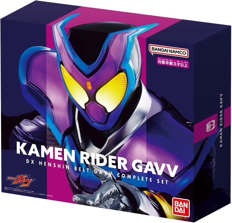 「仮面ライダーガヴ DX変身ベルトガヴ コンプリートセット」
