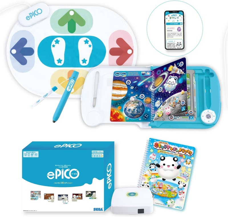 「ePICO たいけん100エディション」