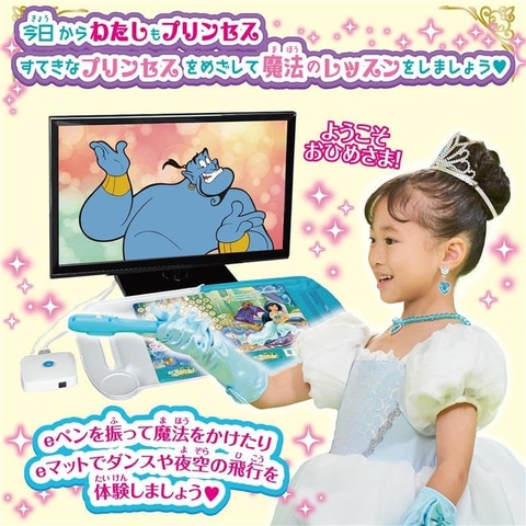 SEGAFAVE セガフェイブ ePICO イーピコ たいけん 100 知育玩具 Amazon.co.jp: セガフェイブ(SEGA FAVE) ePICO(イーピコ) たい