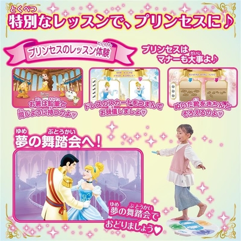 Amazonプライムデー】セガ フェイブの体験型知育デバイス「ePICO