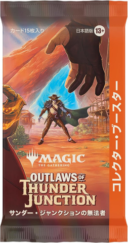 Amazonプライムデー】TCG「マジック：ザ・ギャザリング」が