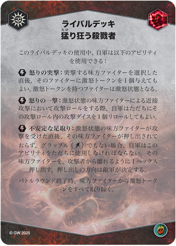 VSデッキパーツ 000.jpg