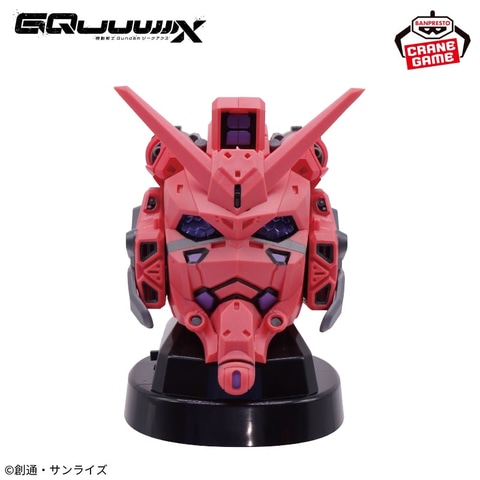 機動戦士Gundam GQuuuuuuX（ジークアクス） ハロ型スピーカー