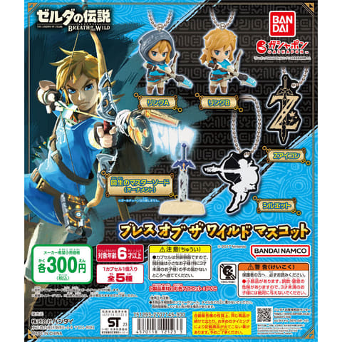 ゼルダ ブレス オブ ザ ワイルド Ver. フィギュア 1212 ねんどろいど ゼルダ ブレス オブ ザ ワイルドVer.