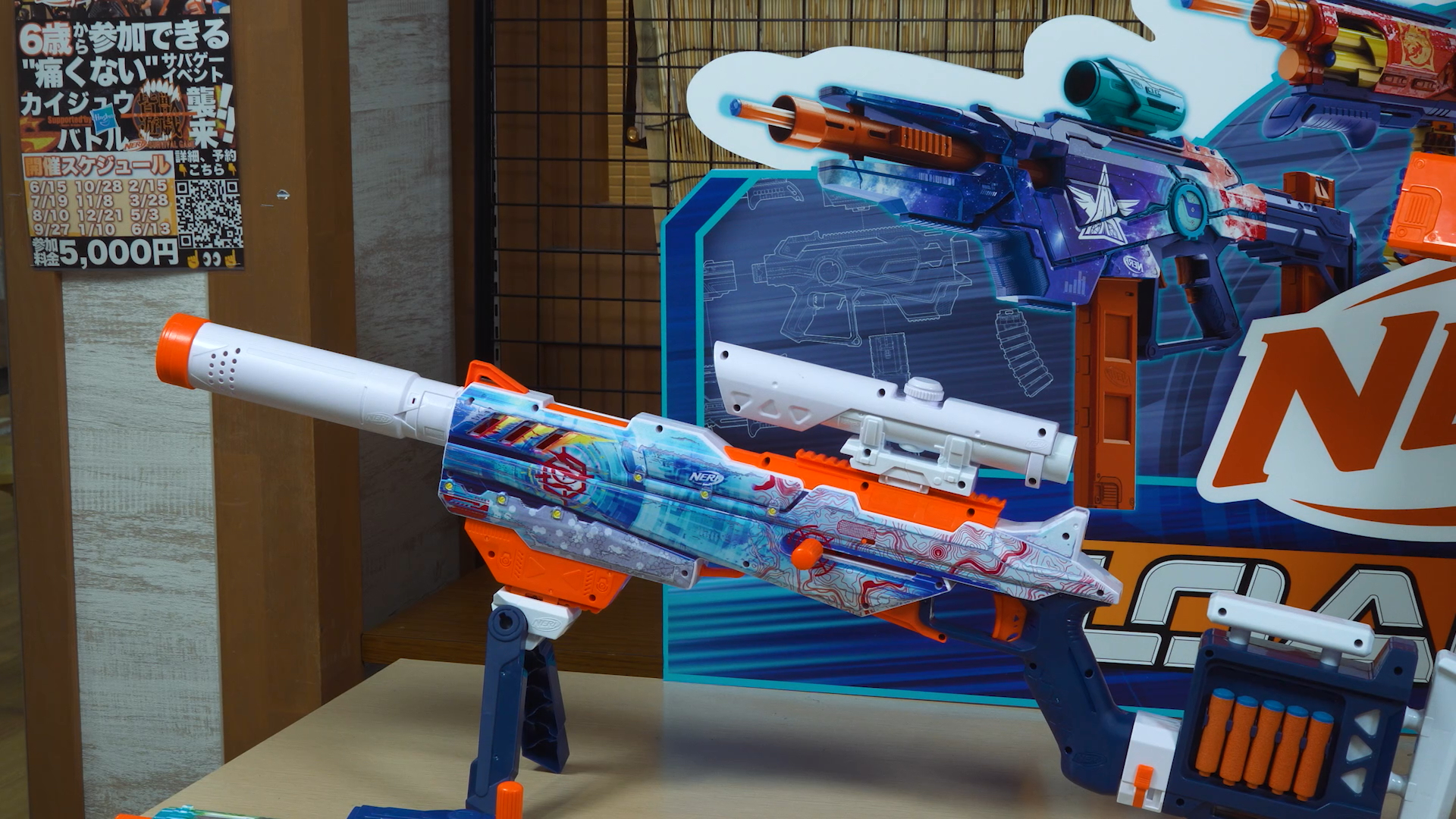 ライフルタイプの「ナーフ ロードアウト アークティック・ゼロストライカー」