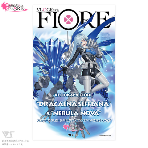 ボークス、プラモデル「ブロッカーズFIORE ドラセナ・セフィアナ