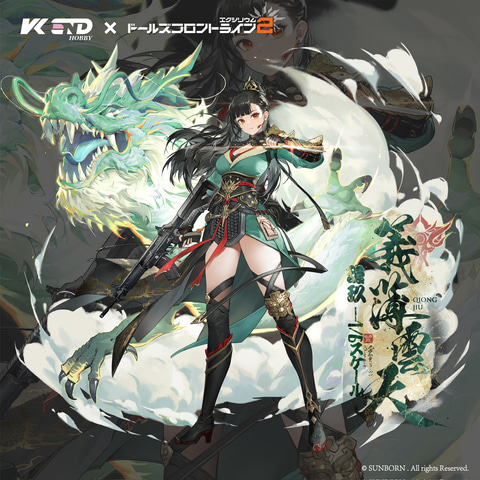 ドールズフロントライン2：エクシリウム」VKENDから3体の