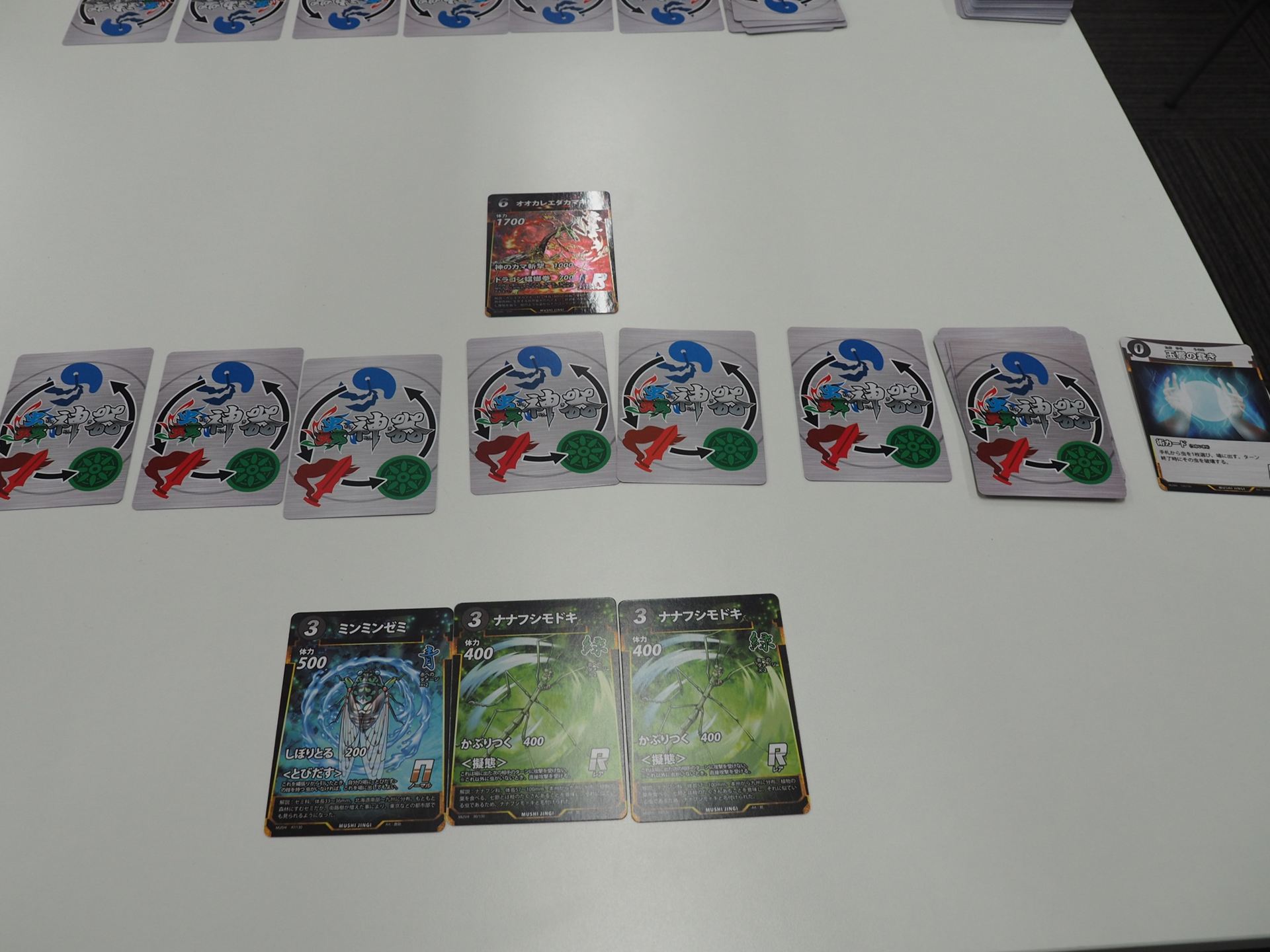 早めにしかけようと思って、「玉響の蠢き」でオオカレエダカマキリを出し、さらにドラゴン螳螂拳で「贄虫の転生」を使う