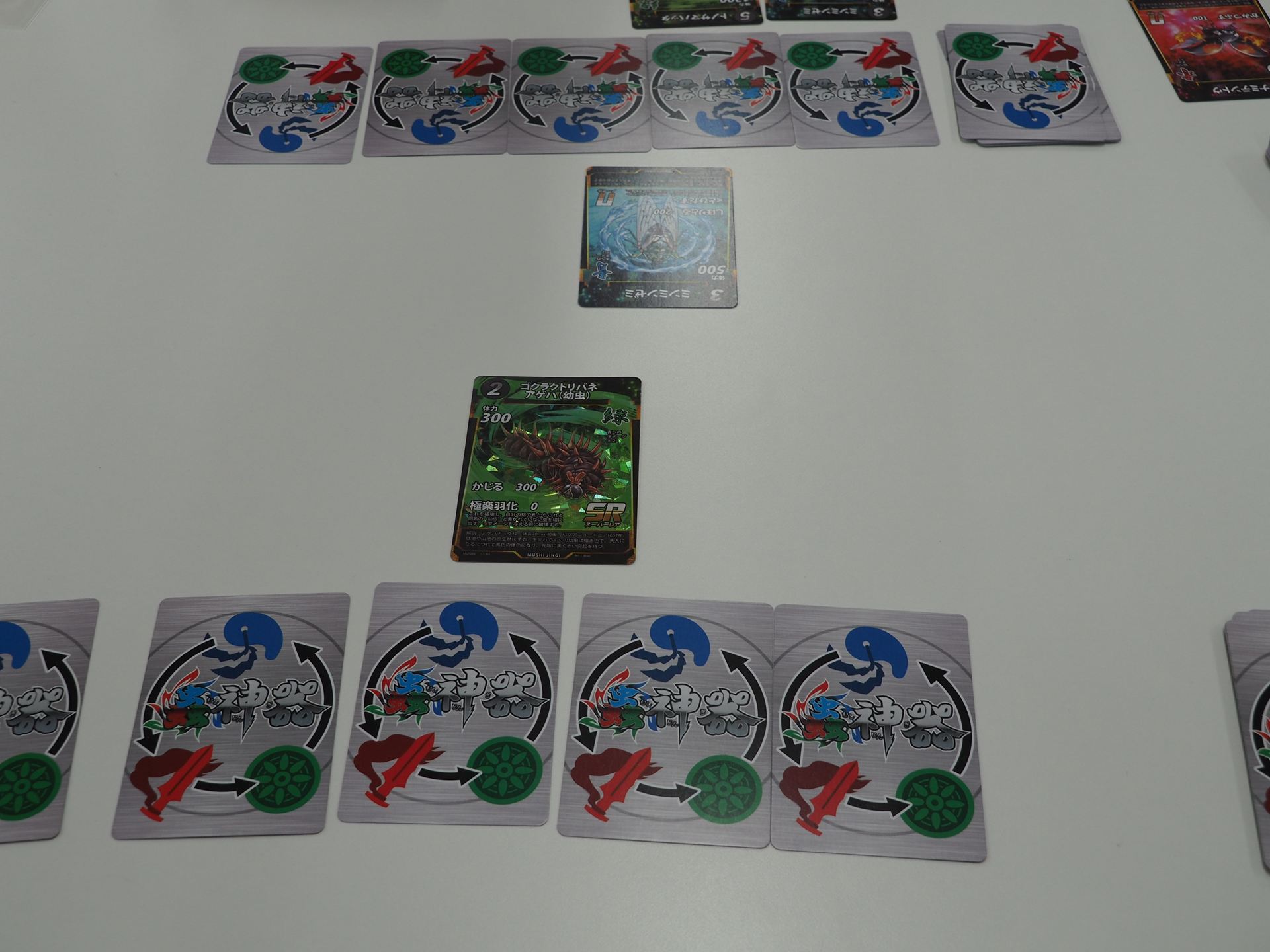 途中までは一進一退の攻防を繰り広げる