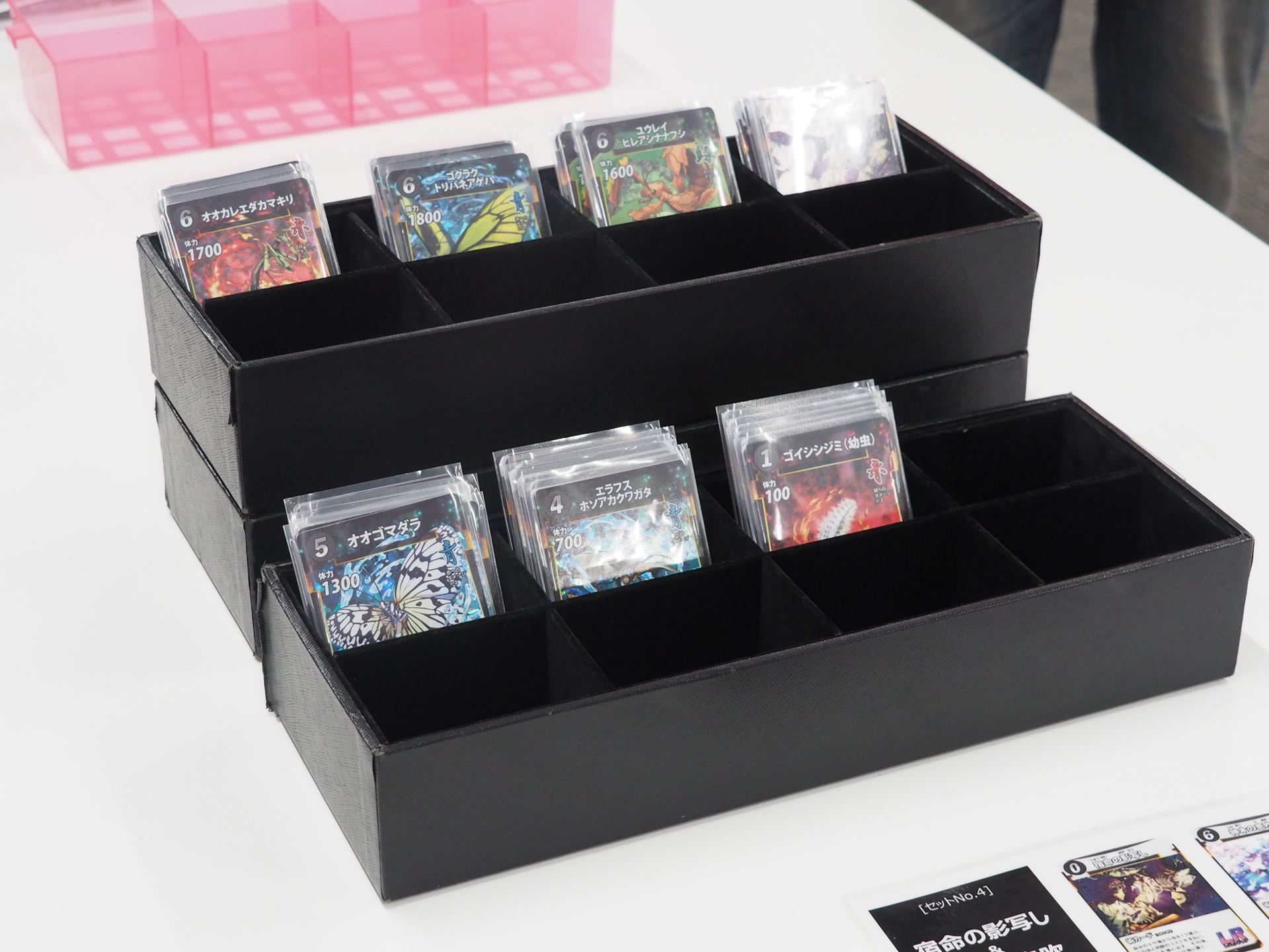 何回か対戦したら他のセットと交換して、またデッキを構築して遊べるようになっていた