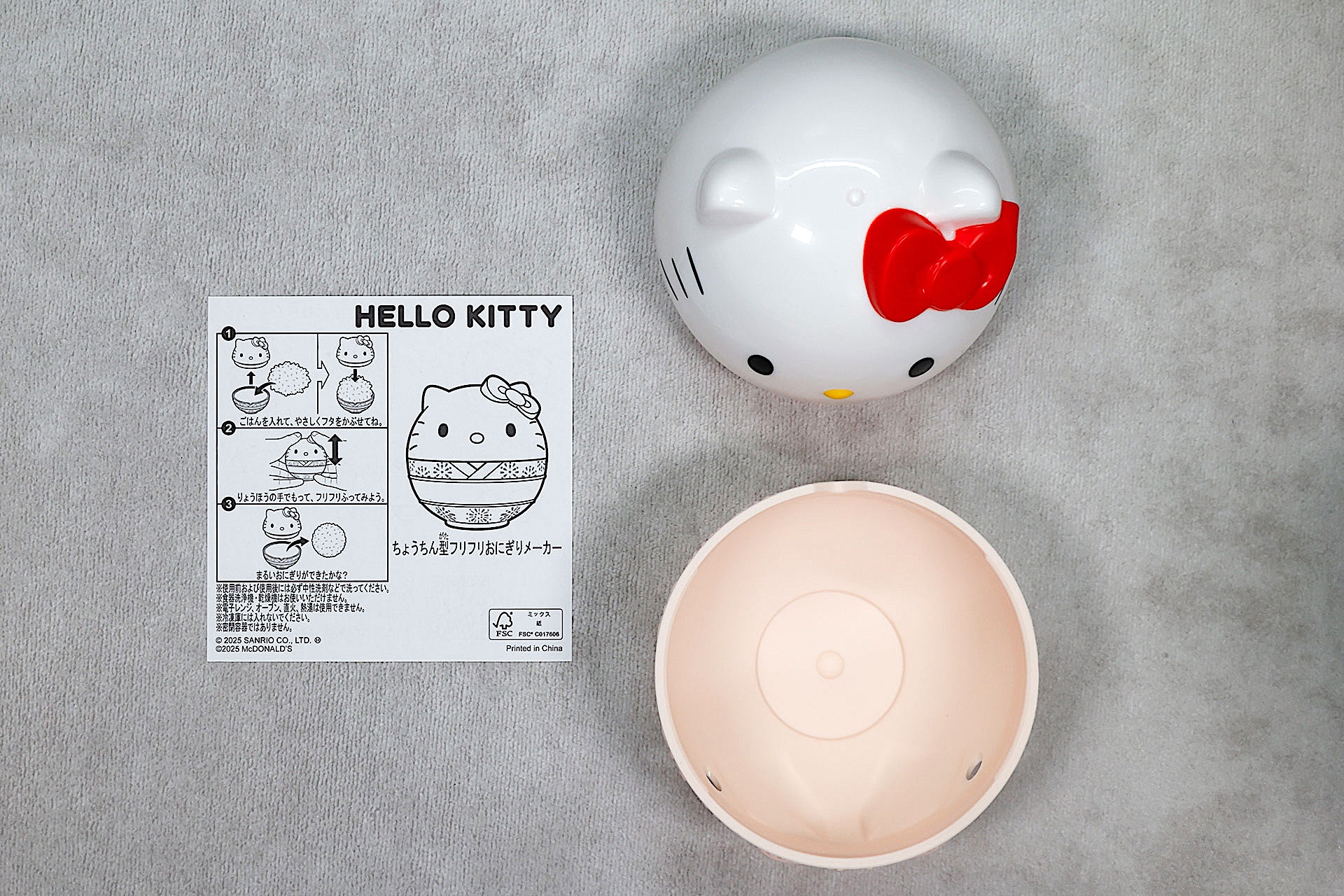 こちらが「ちょうちん型フリフリおにぎりメーカー」のおもちゃ箱の中身だ