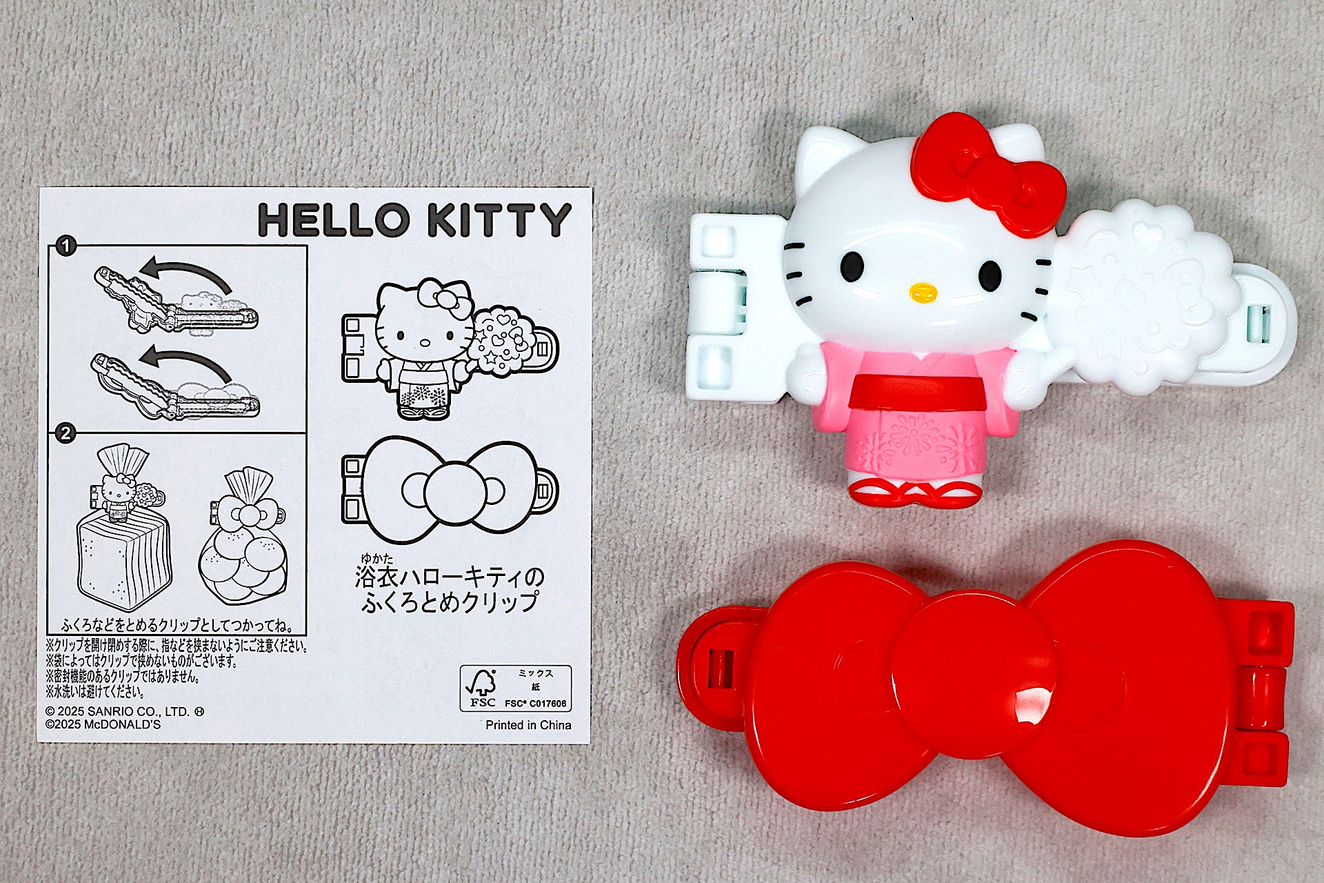 こちらが「浴衣ハローキティのふくろとめクリップ」のおもちゃ箱の中身だ