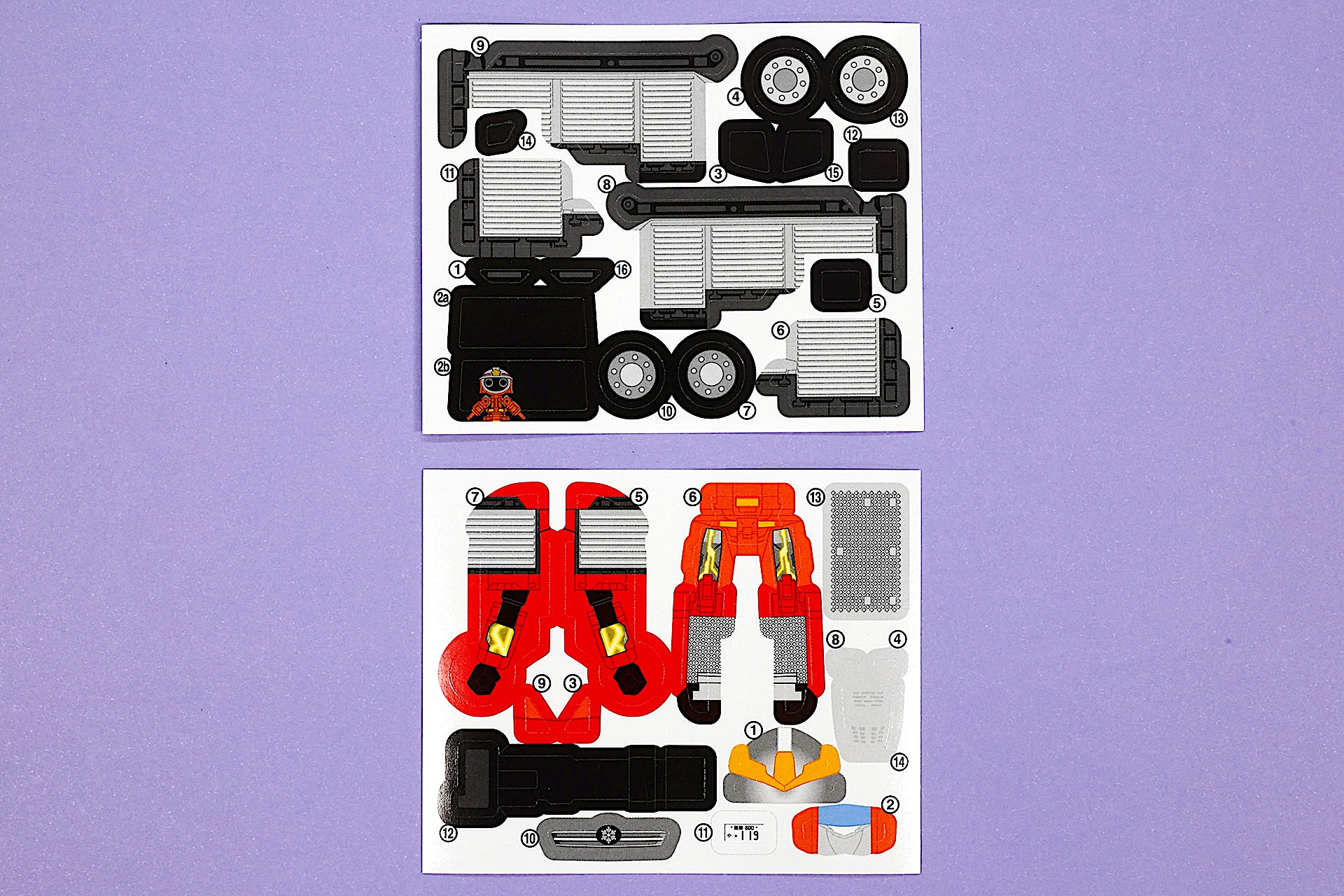 付属のシールは2枚だ