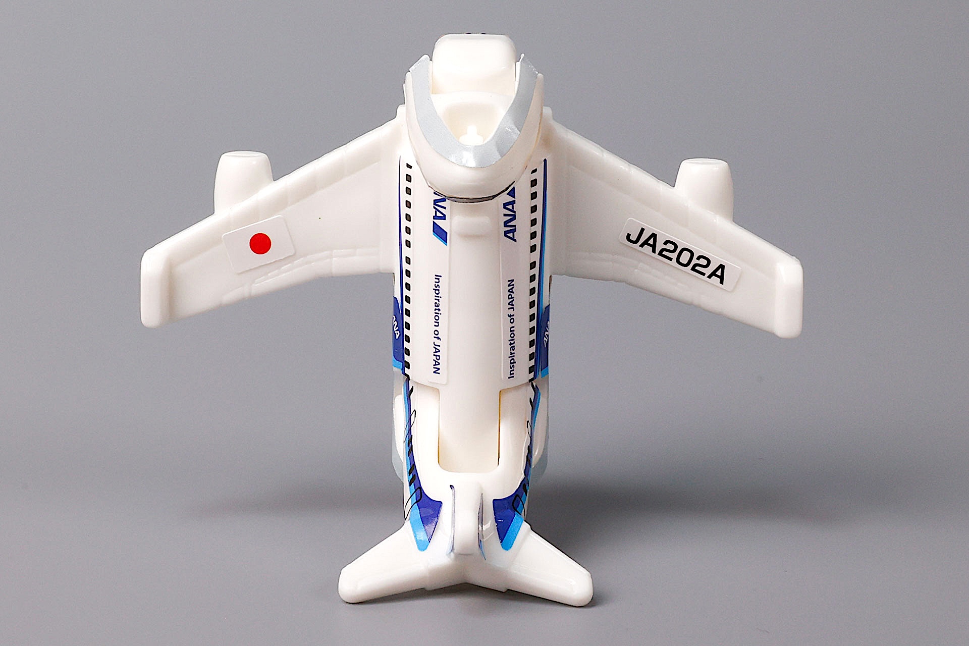 スカイブレイバーを背面側から見たところ