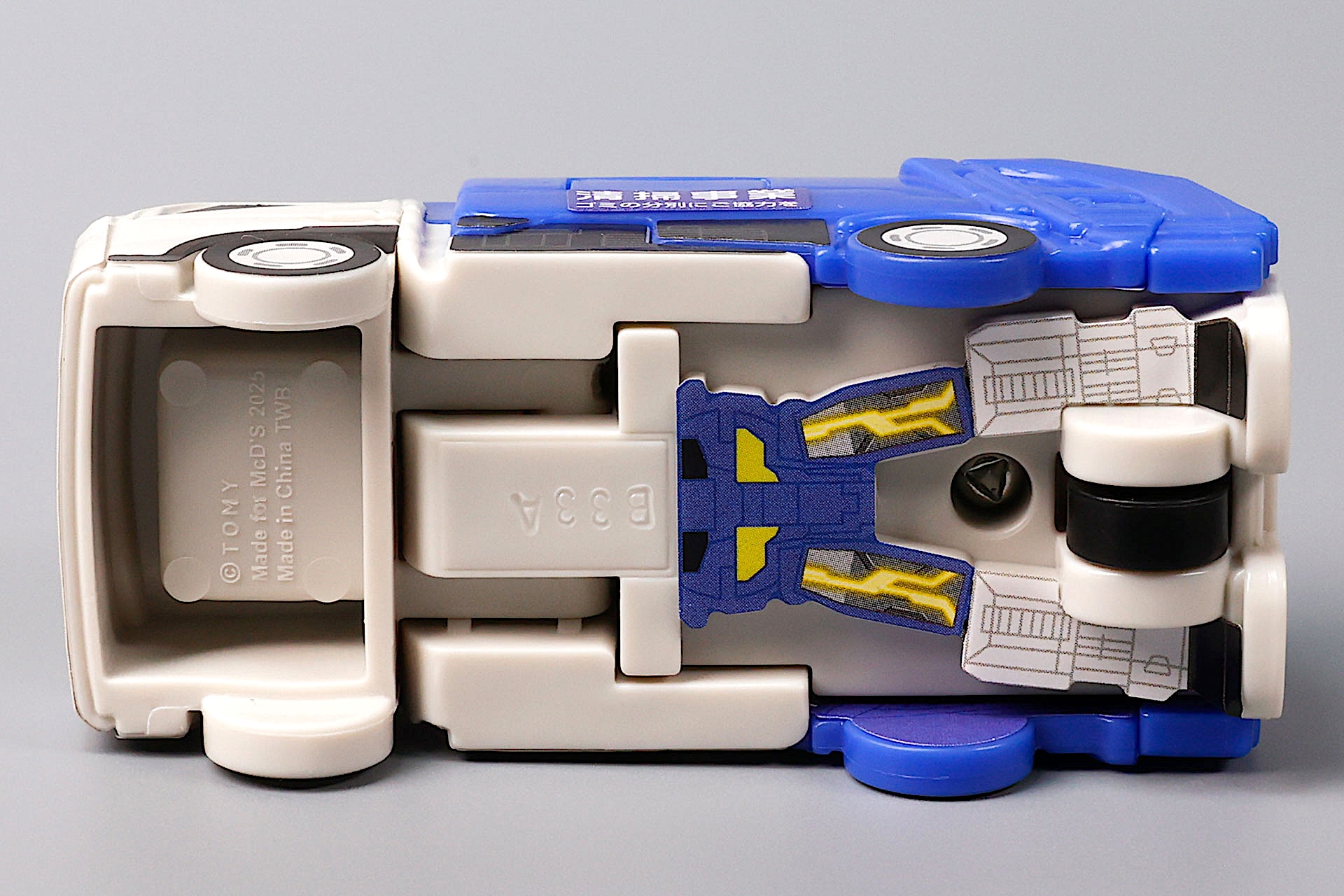 底面側には車輪が付けられている