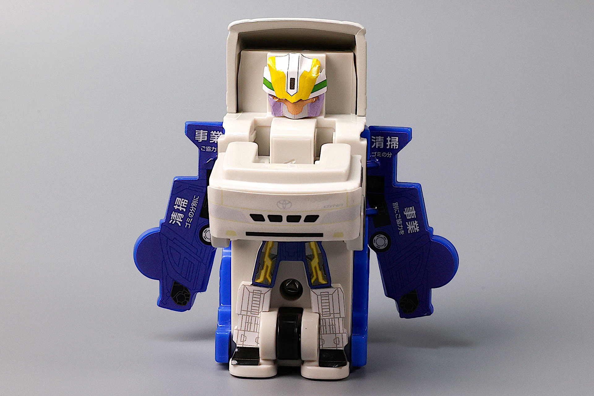 瞬時にクリーンブレイバーに変形！