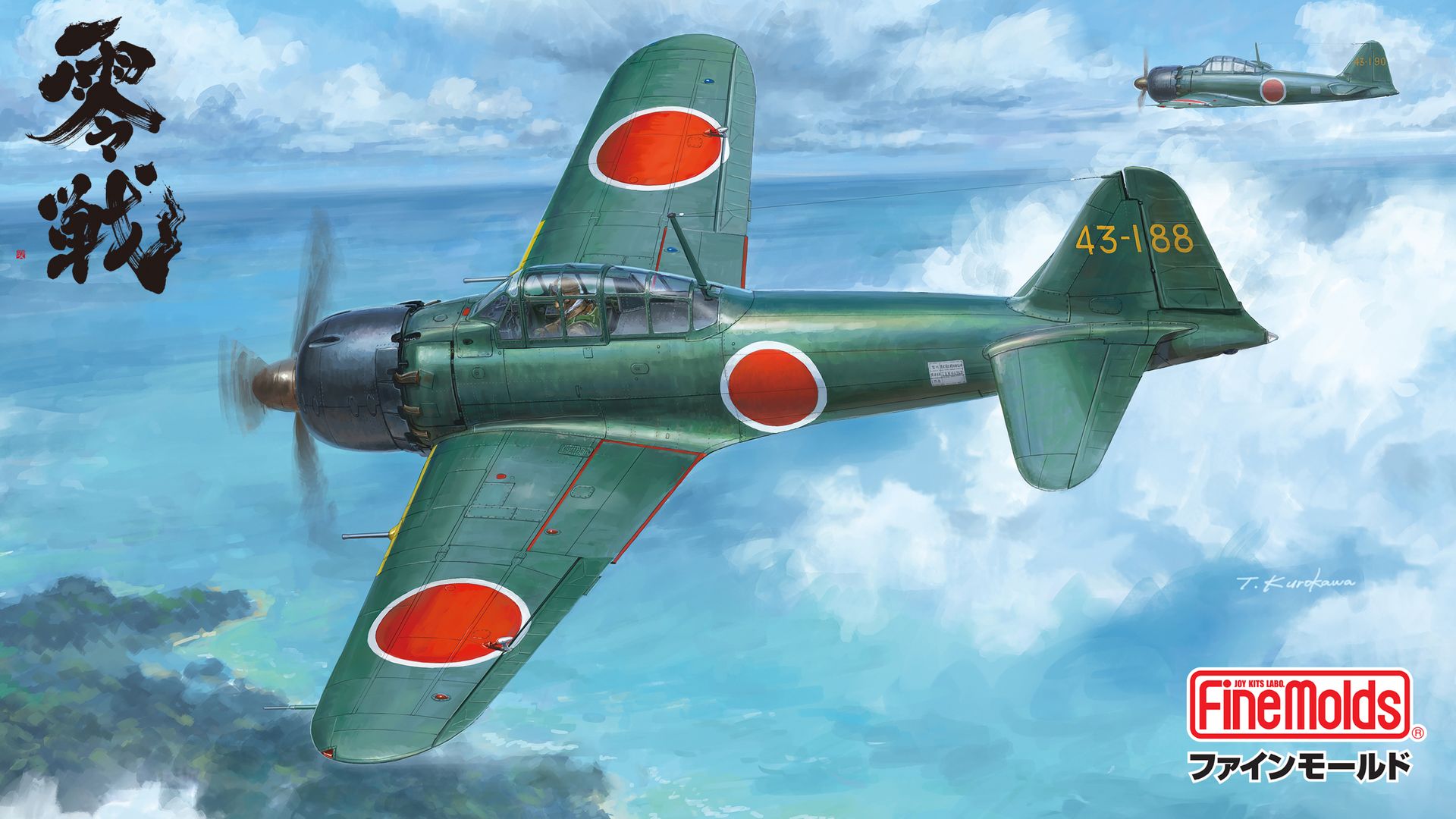 1/48 帝国海軍 零式艦上戦闘機五二型 甲（三菱製）