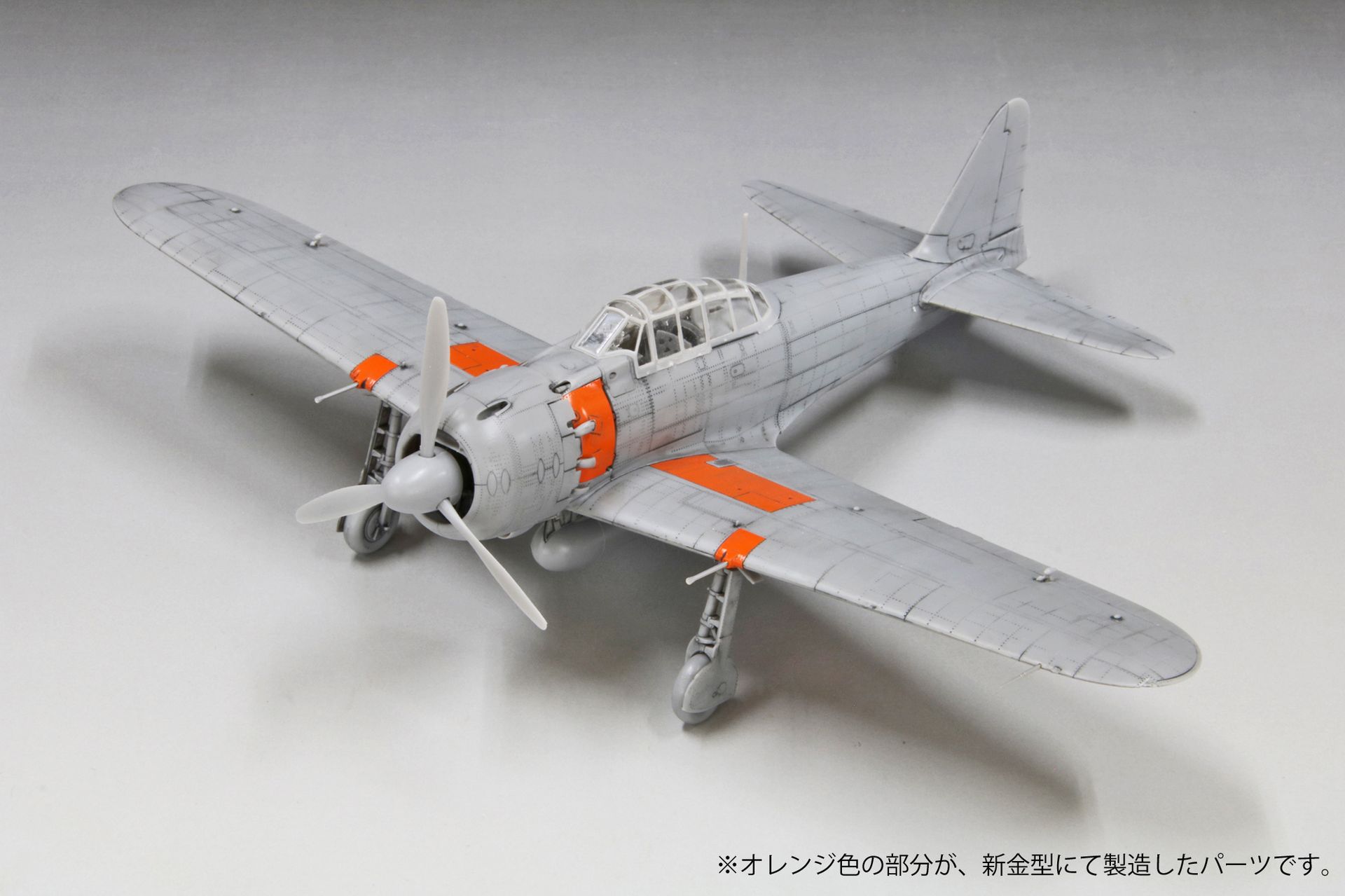 1/48 帝国海軍 零式艦上戦闘機五二型 甲（三菱製）