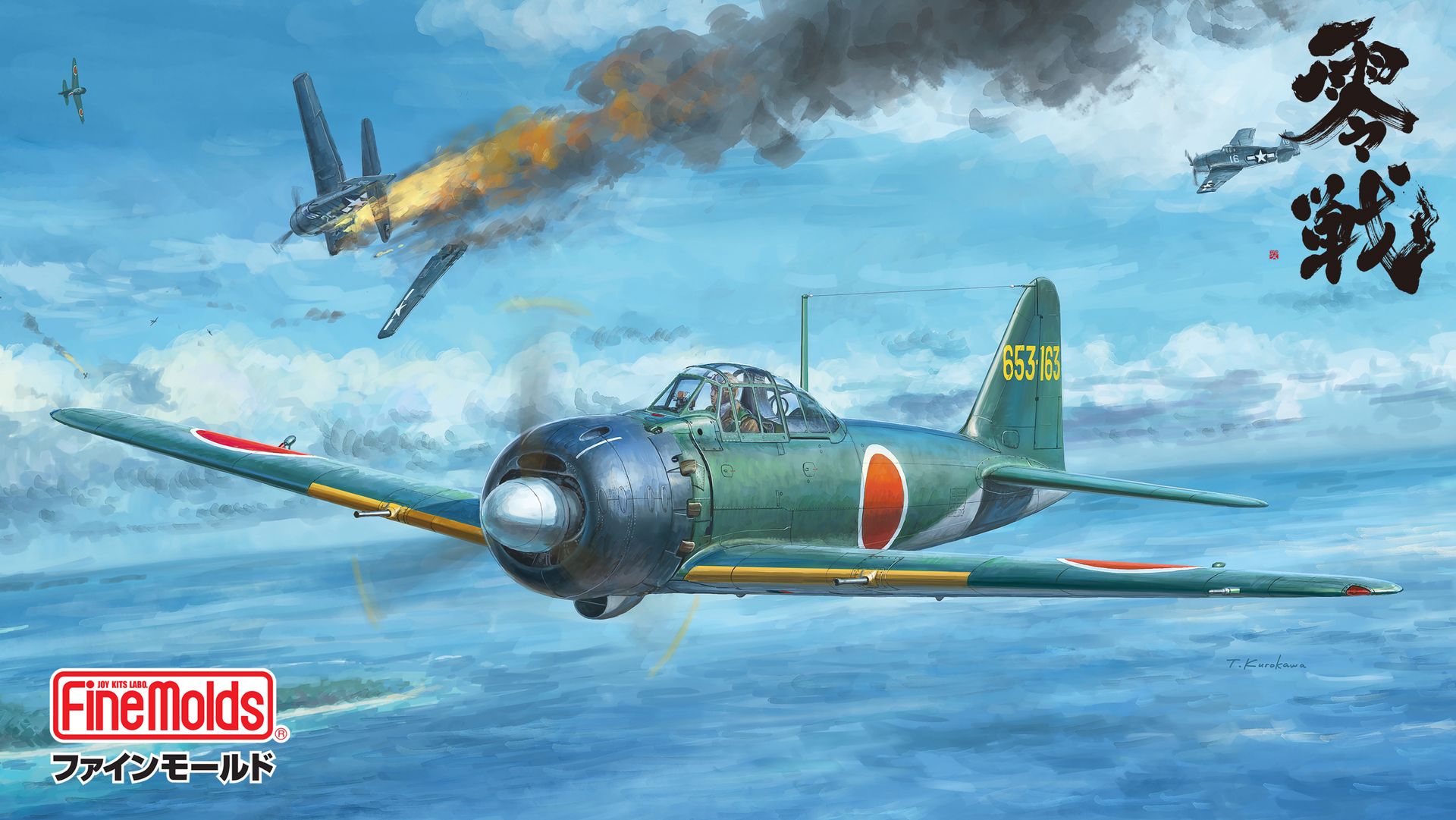 1/48 帝国海軍 零式艦上戦闘機五二型 甲（中島製）