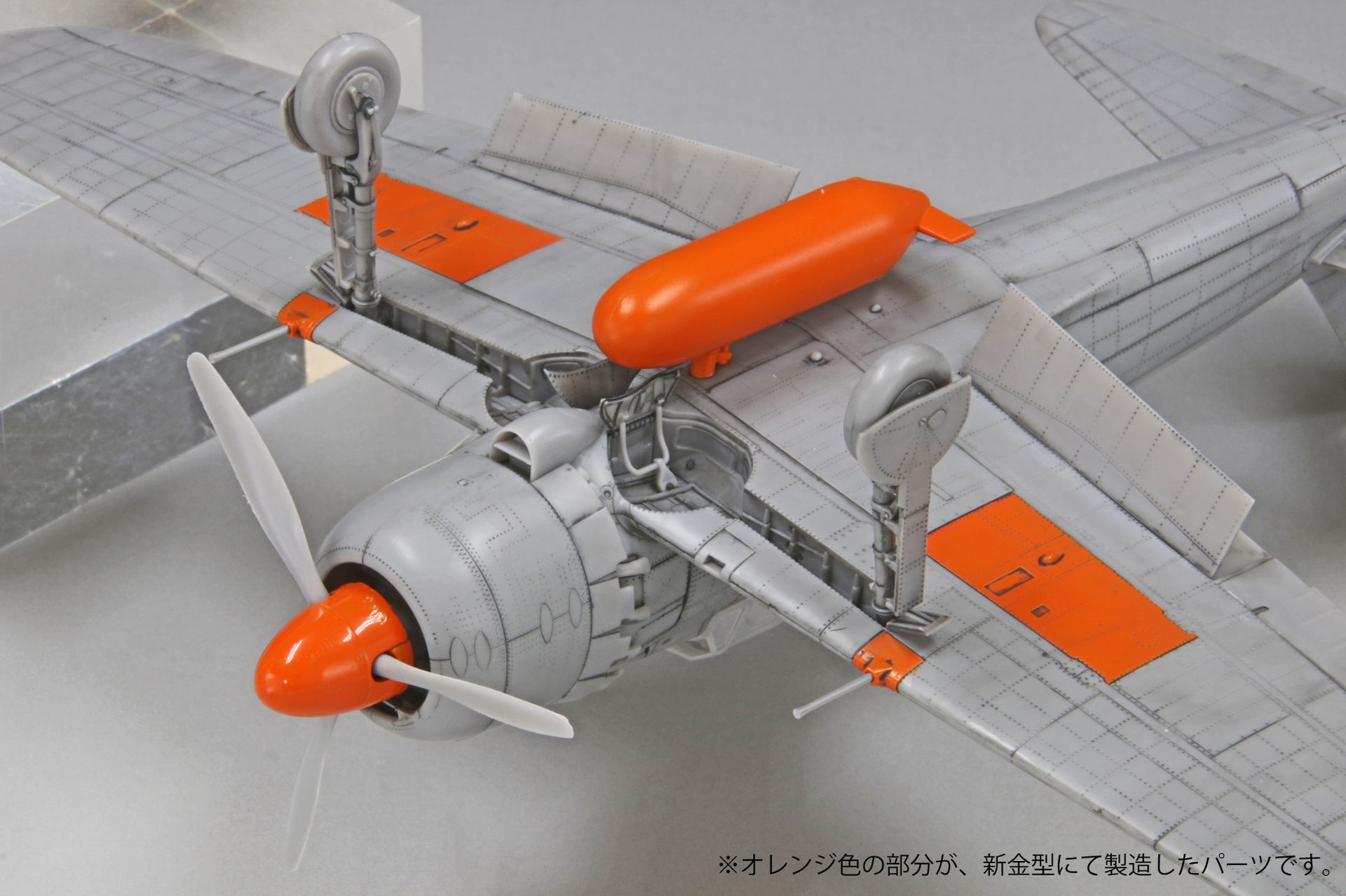 1/48 帝国海軍 零式艦上戦闘機五二型 甲（中島製）