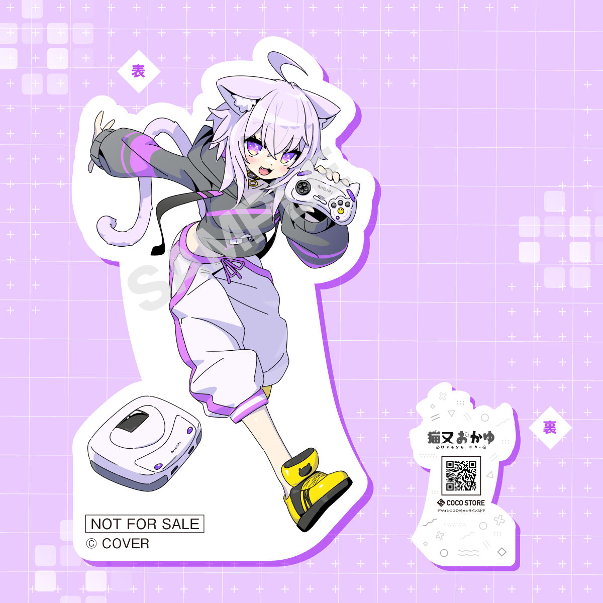 8月7日までの予約で貰える「特製限定ステッカー」