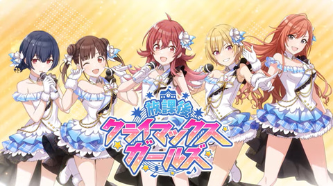 シャニマス　まとめ売り THE IDOLM@STER SHINY COLORS “円環 -Halo around-” 02
