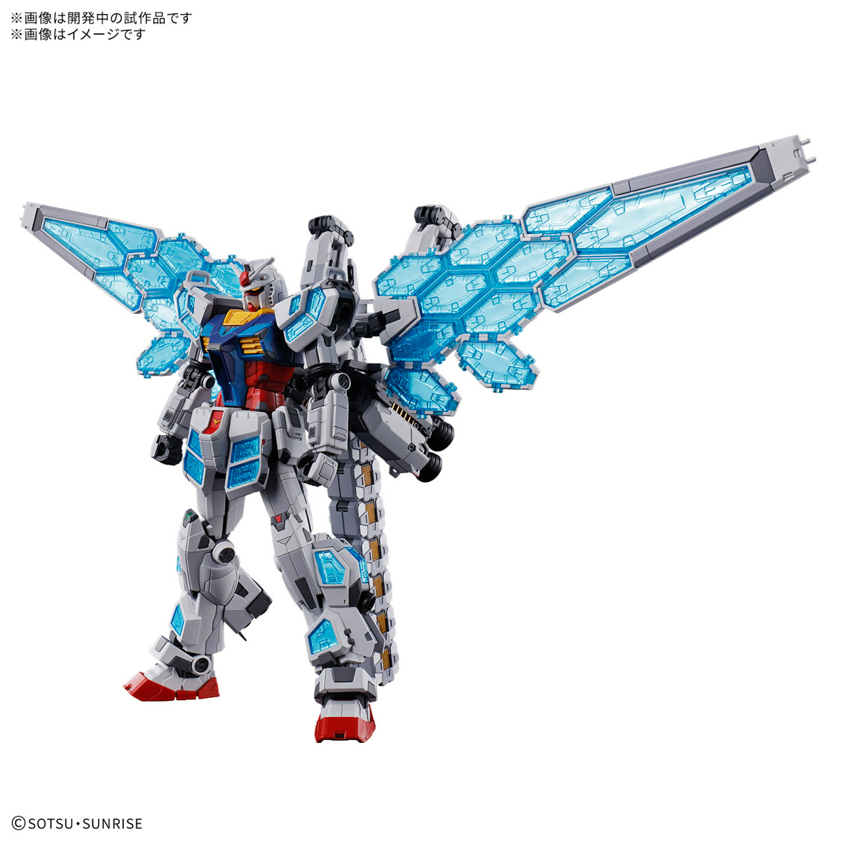 EXPO2025 1/144 RX-78F00/E ガンダム (EX-001 グラスフェザー装備) ／3,960円