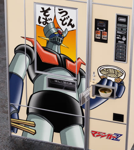 プラモデル「レトロ自販機 （うどん・そば） “マジンガーZ”」が