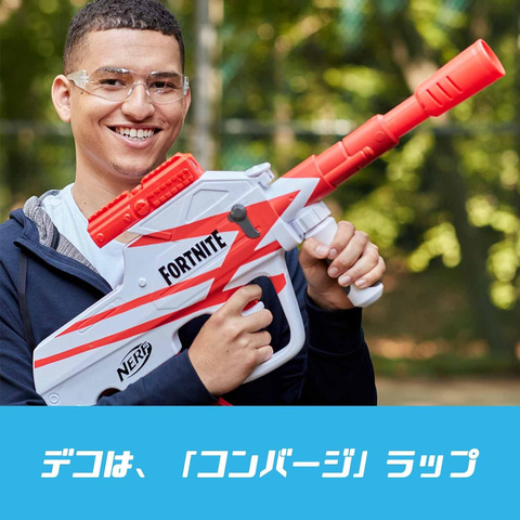 Amazonプライムデー】トイガン「ナーフ」がお買い得【2025.7