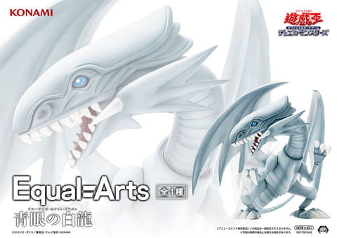 遊戯王　プライズフィギュアセット 遊戯王 プライズ フィギュア 3個セット 新品未開封｜Yahoo