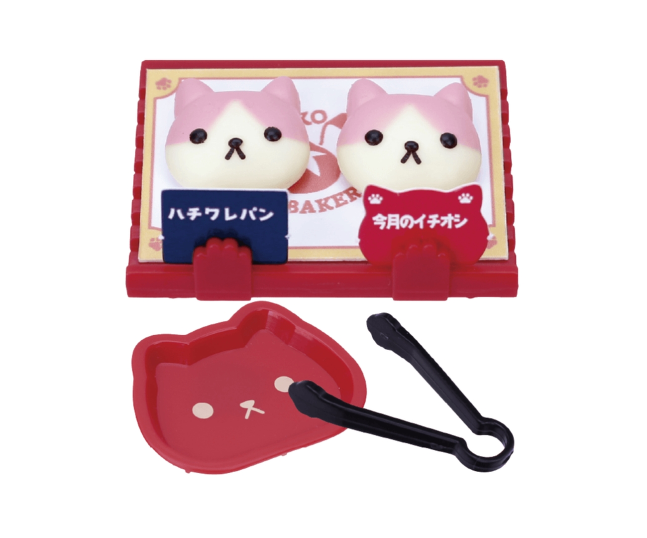 ハチワレパンセット