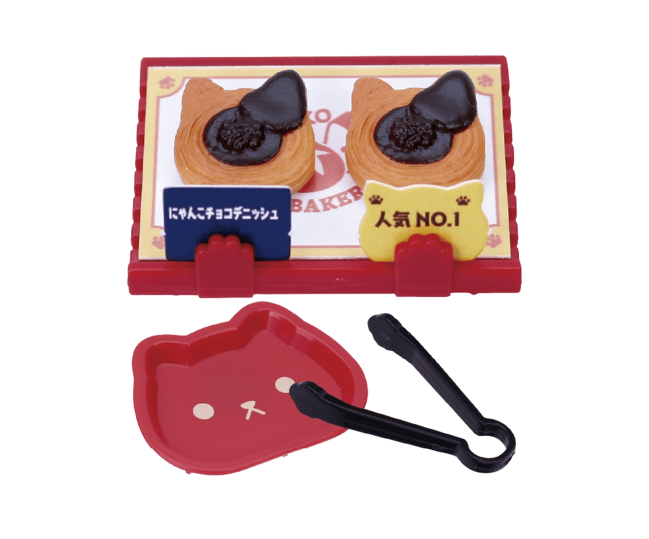 にゃんこチョコデニッシュセット