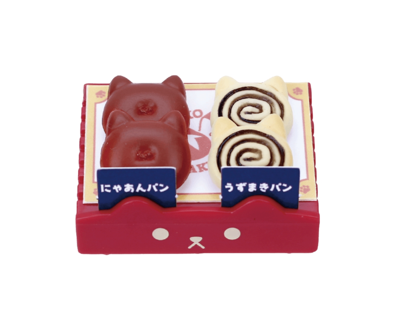 にゃあんパンとうずまきパンセット