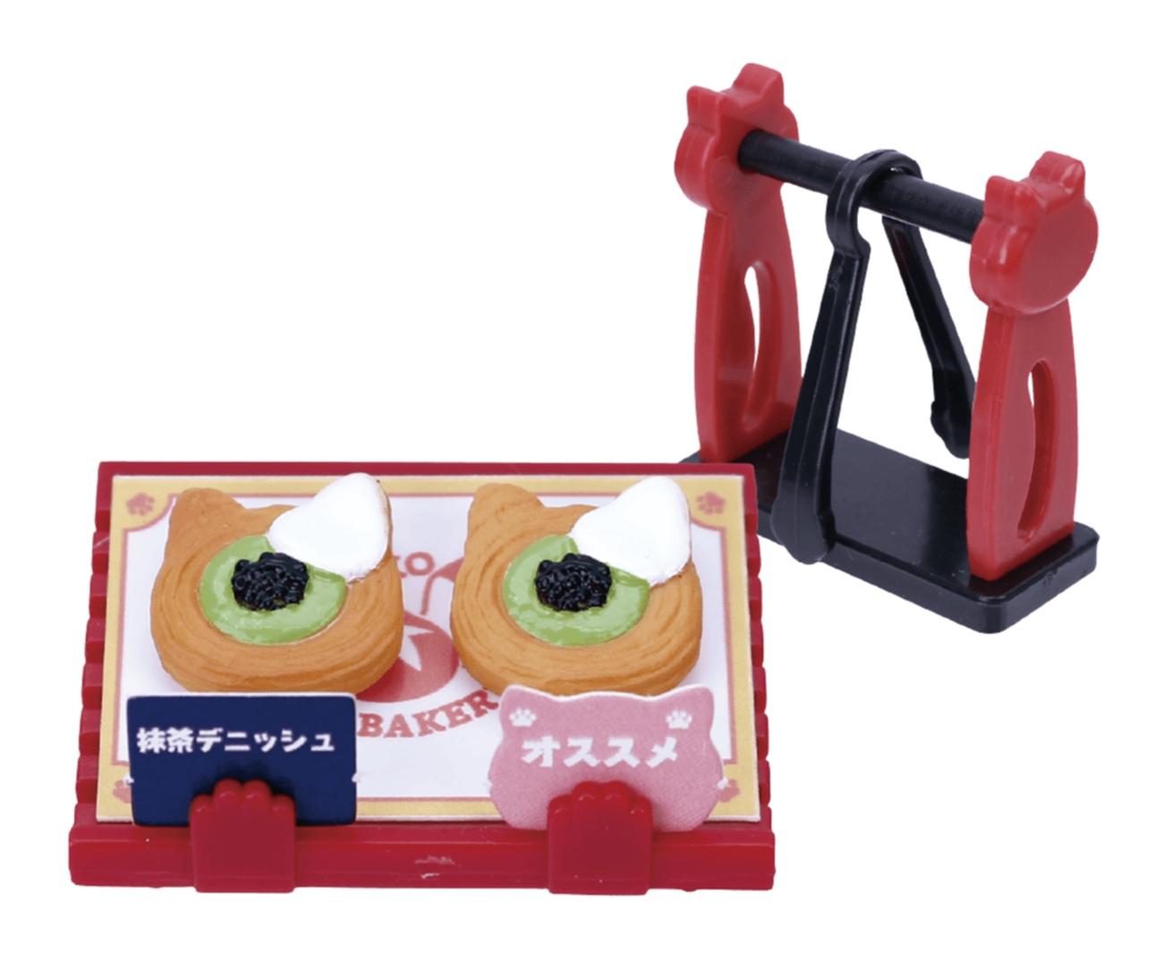 抹茶デニッシュセット