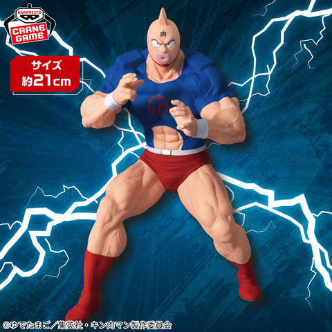 キン肉マン フィギュア 完璧超人始祖編 リアルフィギュア　20体 HF7A20 未開封 キン肉マン リアルフィギュア 完璧超人始祖編 2個