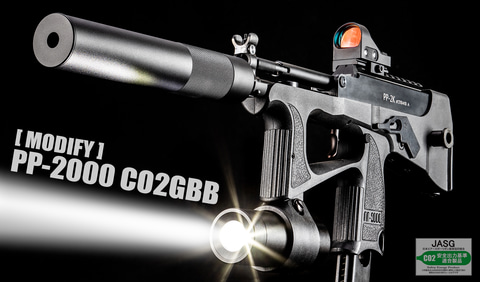 東京マルイ　PP2000カービン co2 東京マルイPP2000カービン co2
