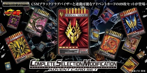 ⭐︎仮面ライダー龍騎VSリュウガ　未使用品　付属ガード付き 2025年最新】龍騎vsリュウガの人気アイテム - メルカリ