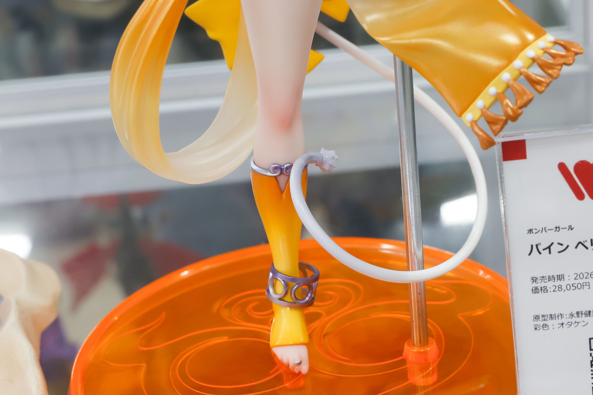 足元には白い尻尾も見える