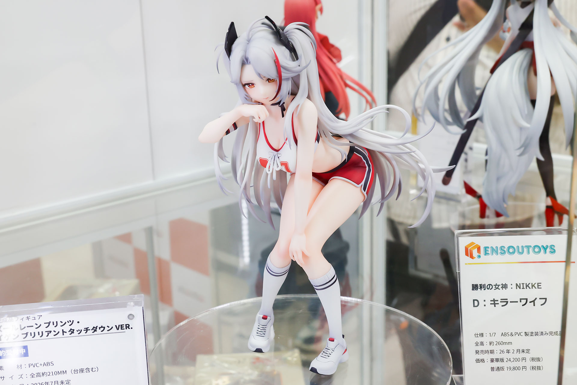 フィギュアの素材はPVCとABSで、台座部分を含む全高は約210mmだ