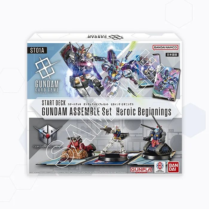 TP-001 ガンダム