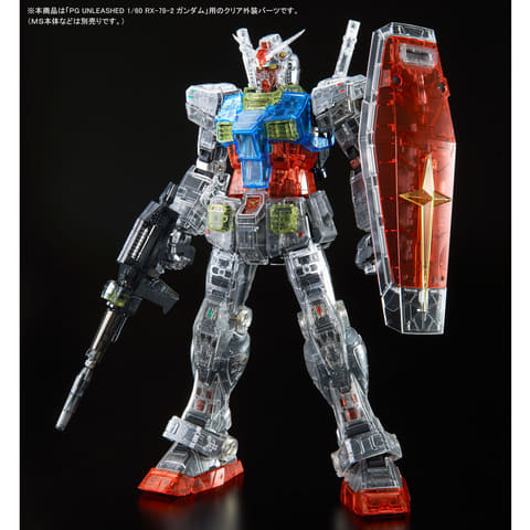 BANDAI - 【新品未開封 即発送】PG UNLEASHED RX-78-2 ガンダム Amazon | PG UNLEASHED 機動戦士ガンダム RX-78-2 ガンダム 1/60