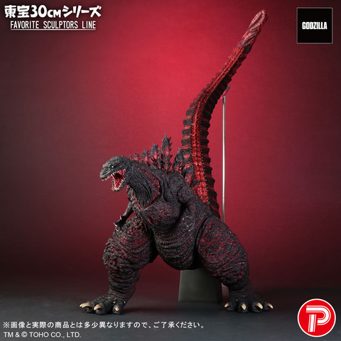 X-PLUS 『新品即納』{FIG} 東宝30cmシリーズ ゴジラ・アース