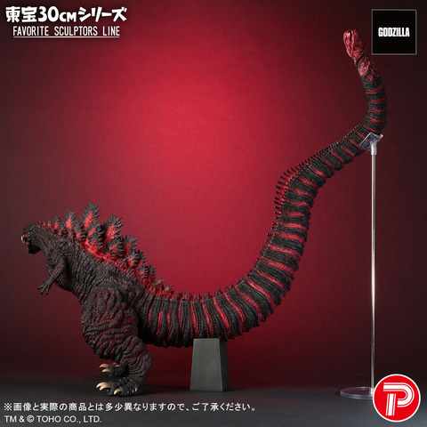 ゴジラアース　フィギュア　東宝30cmシリーズ フィギュア: GODZILLA 怪獣惑星 東宝30cmシリーズ ゴジラ