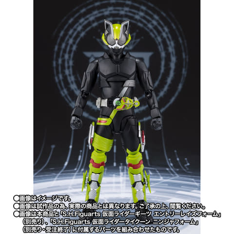 仮面ライダーギーツ」より「仮面ライダータイクーン フィーバー