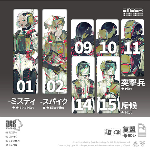 コトブキヤ、Queti Tectonicsのミニチュアゲーム「エンバー