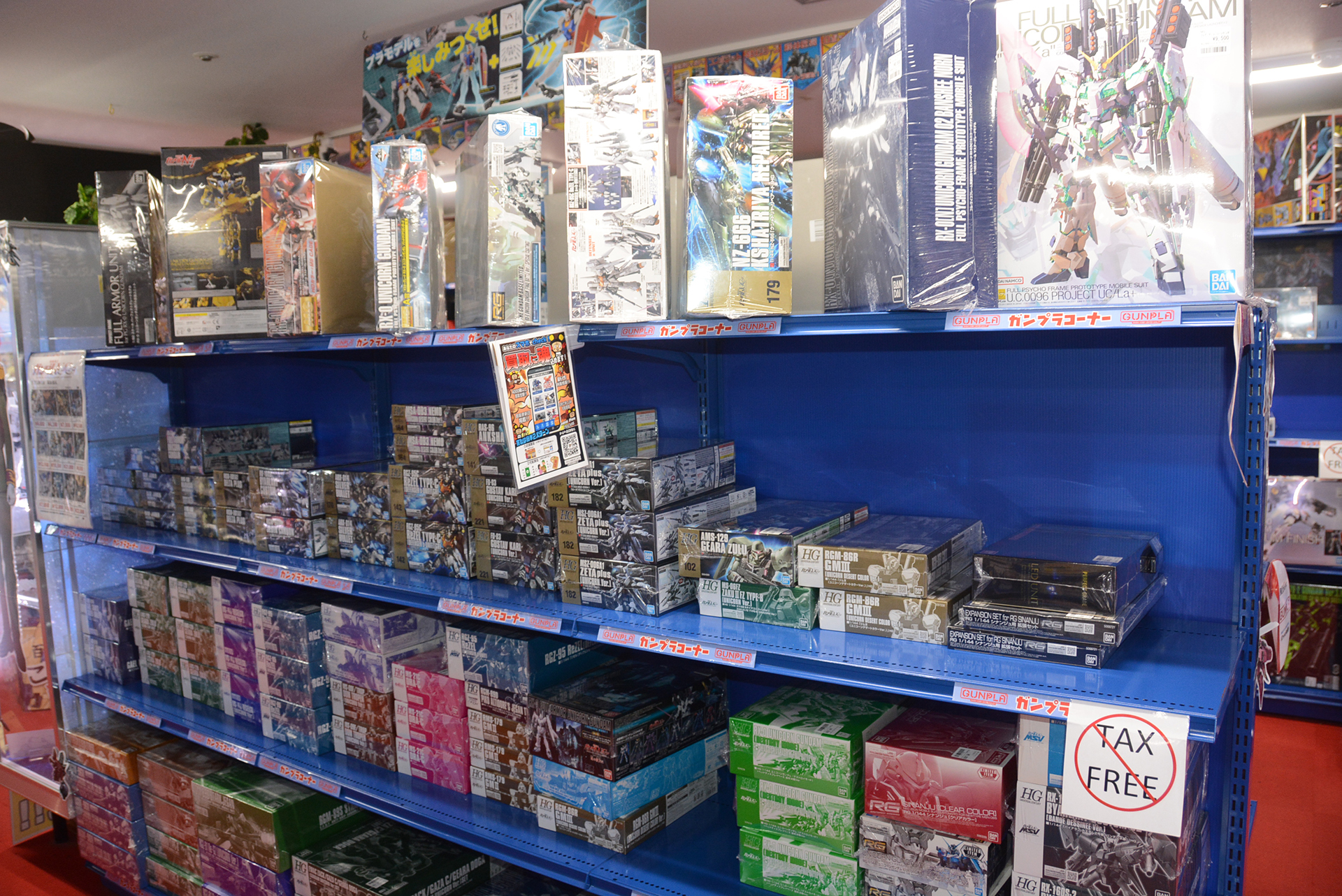 プレバン限定商品も中古商品として販売されている