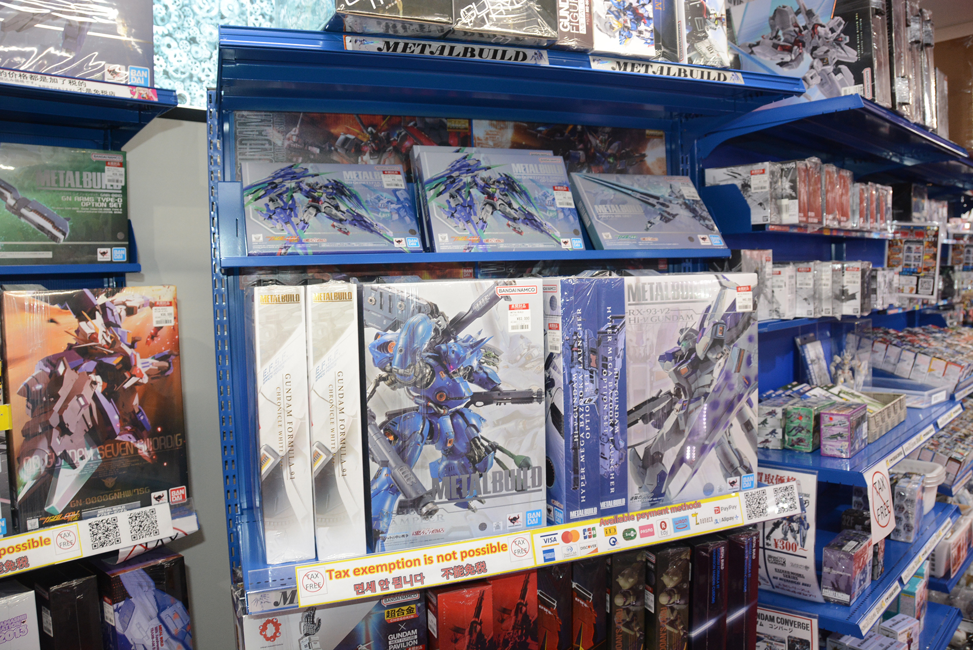 「METAL BUILD」も様々な商品を販売