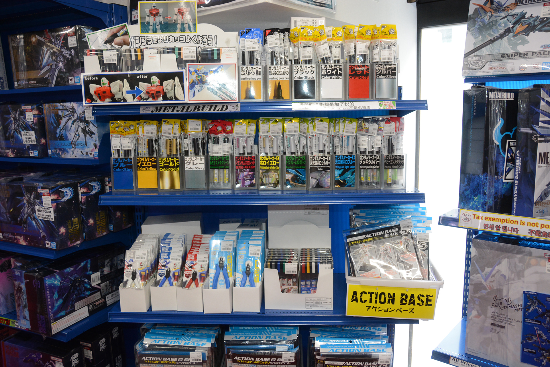 ガンダムマーカーの効果や、ニッパーの有効性なども説明